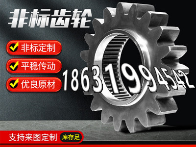 直齿轮便宜